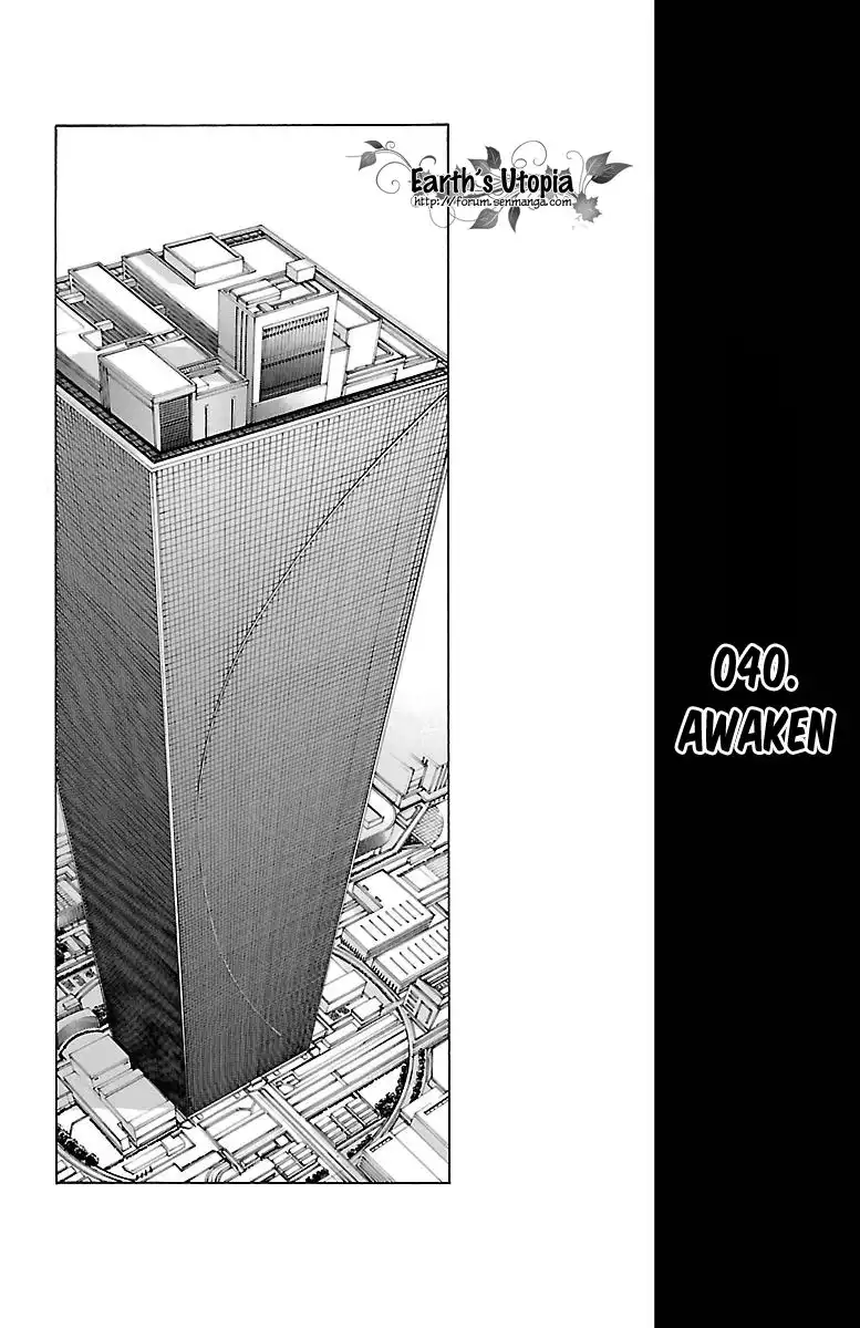 Mahou Shoujo of the End Chapter 40 7